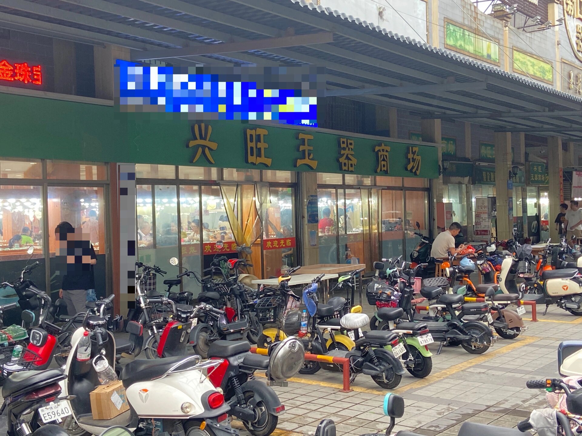 平洲玉器街淘玉攻略 從入門到精通，教你避開陷阱，選到心頭好