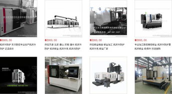 東方數控機床部件制造公司攜手慧聰網6.6訂貨節，CRM客戶管理系統賦能高效營銷新篇章