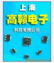 上海高贛電子科技CRM客戶(hù)管理系統(tǒng) 賦能企業(yè)數(shù)字化轉(zhuǎn)型