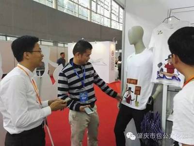 【圍觀】爭當(dāng)&ldquo;網(wǎng)紅&rdquo;,包公文化園參加第二屆文博版交會